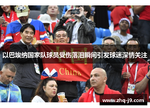 comment-img