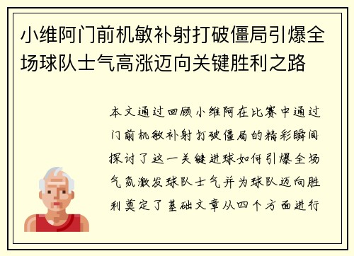 comment-img