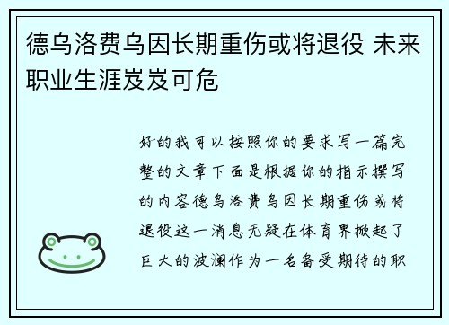 comment-img