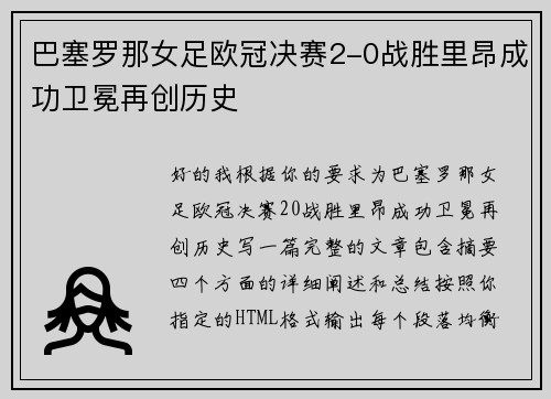 comment-img
