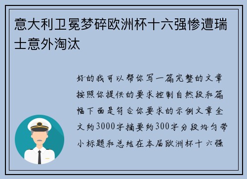 comment-img